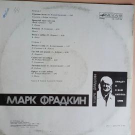 Картинка 2