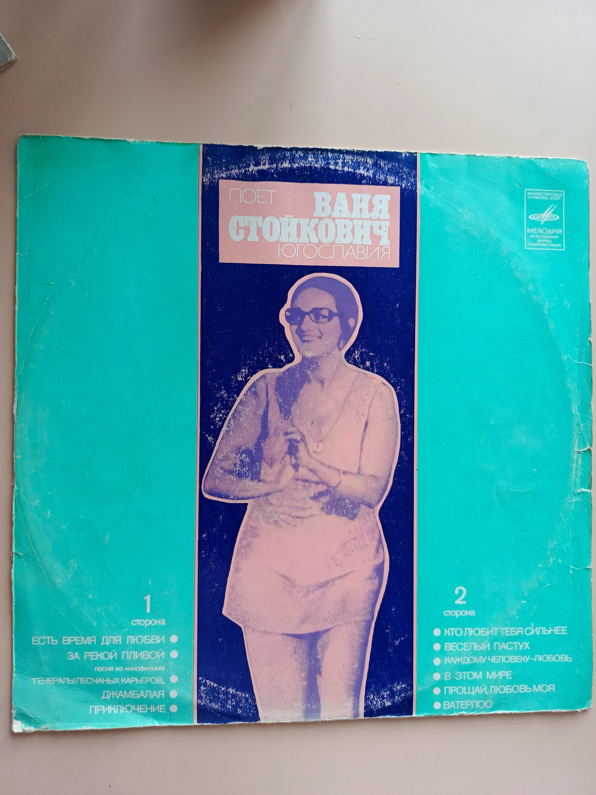 Картинка 1