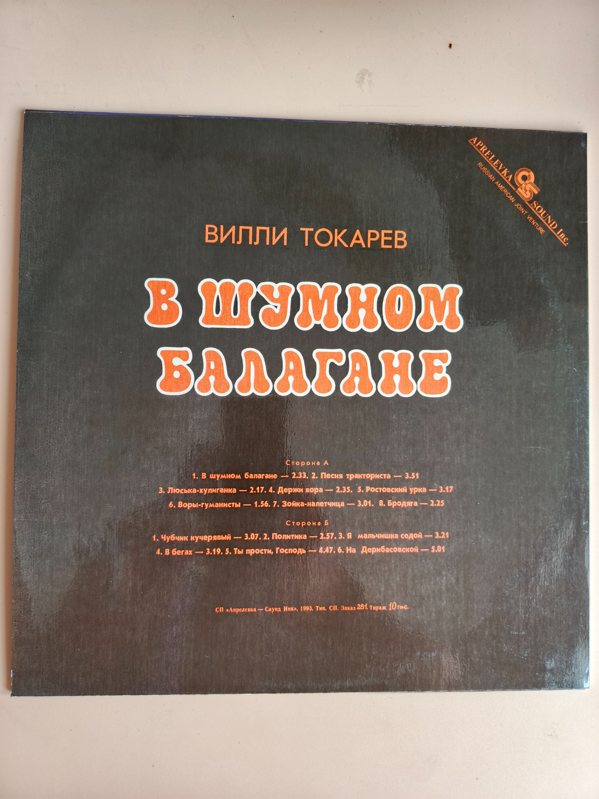 Картинка 2