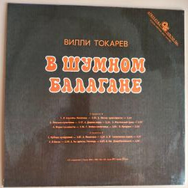 Картинка 2