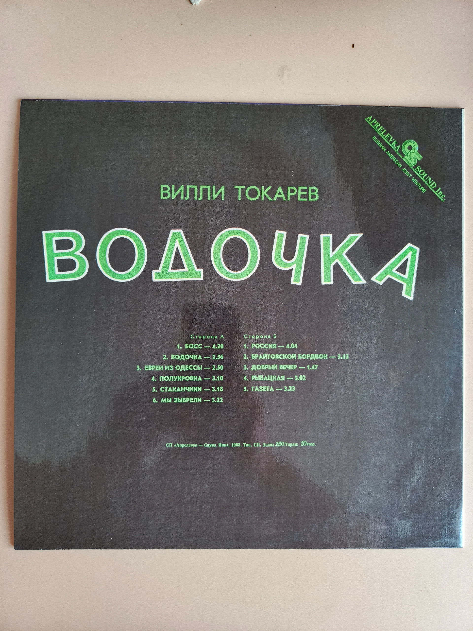 Картинка 2