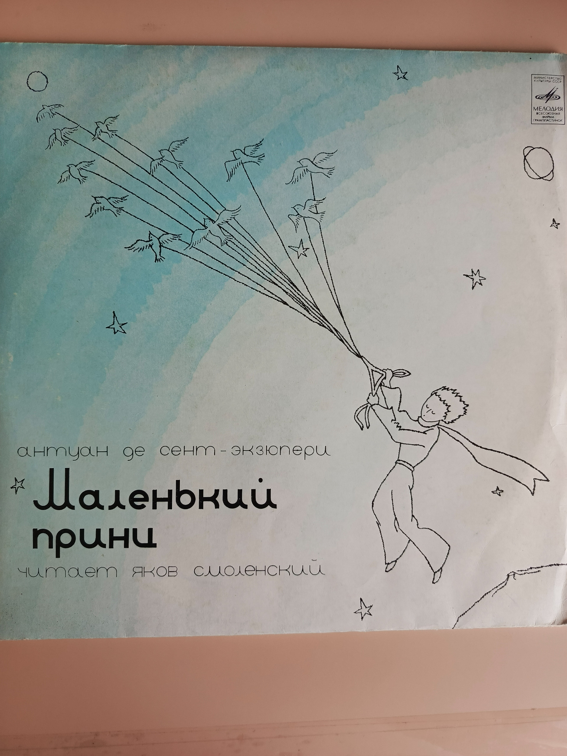 Картинка 1