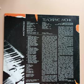 Картинка 2