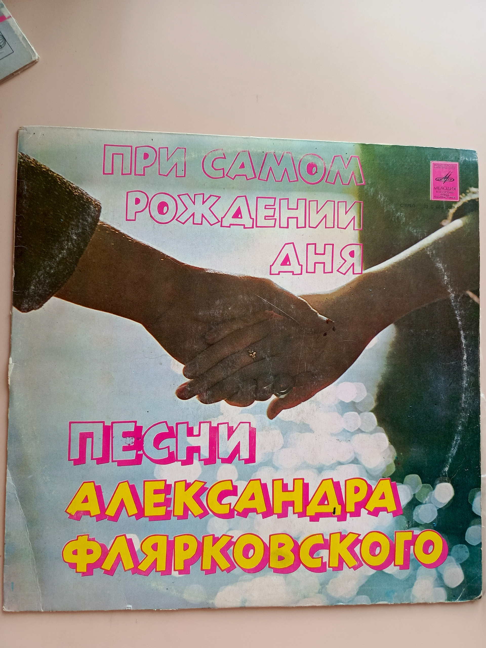 Картинка 1