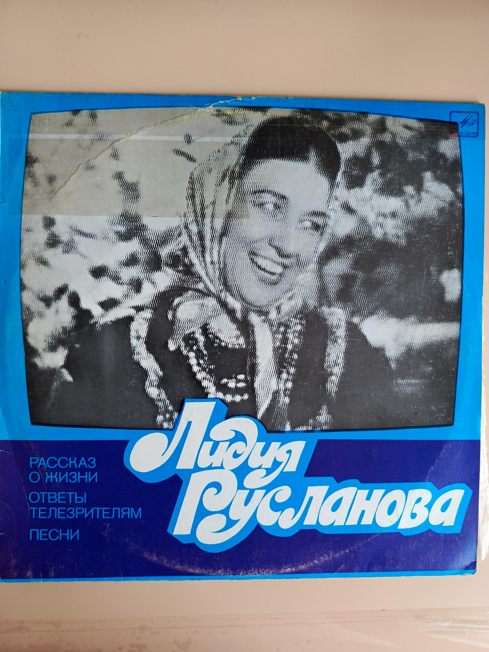 Картинка 1