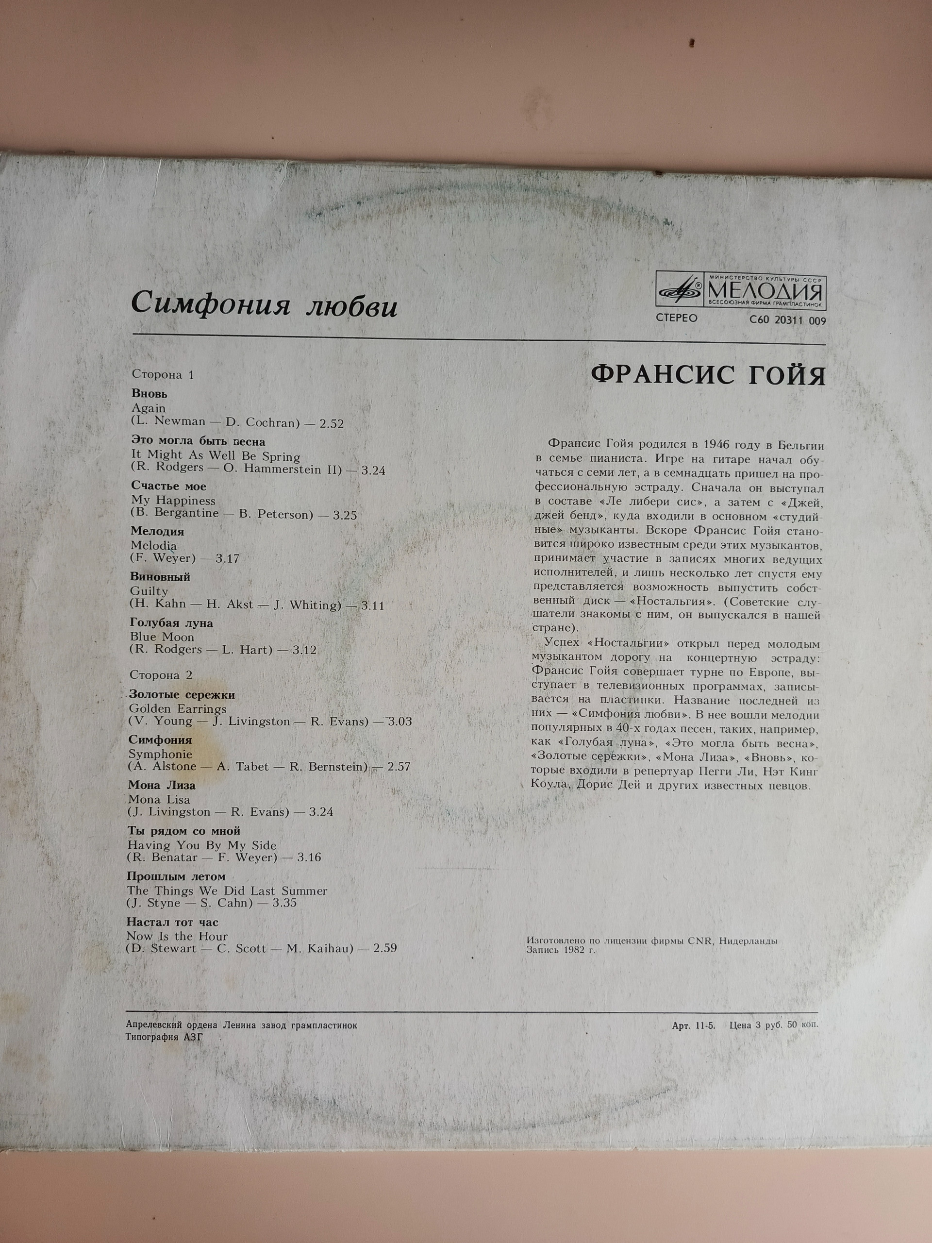 Картинка 3