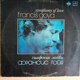 Виниловая пластинка Francis Goya Symphony Of Love - Симфония Любви