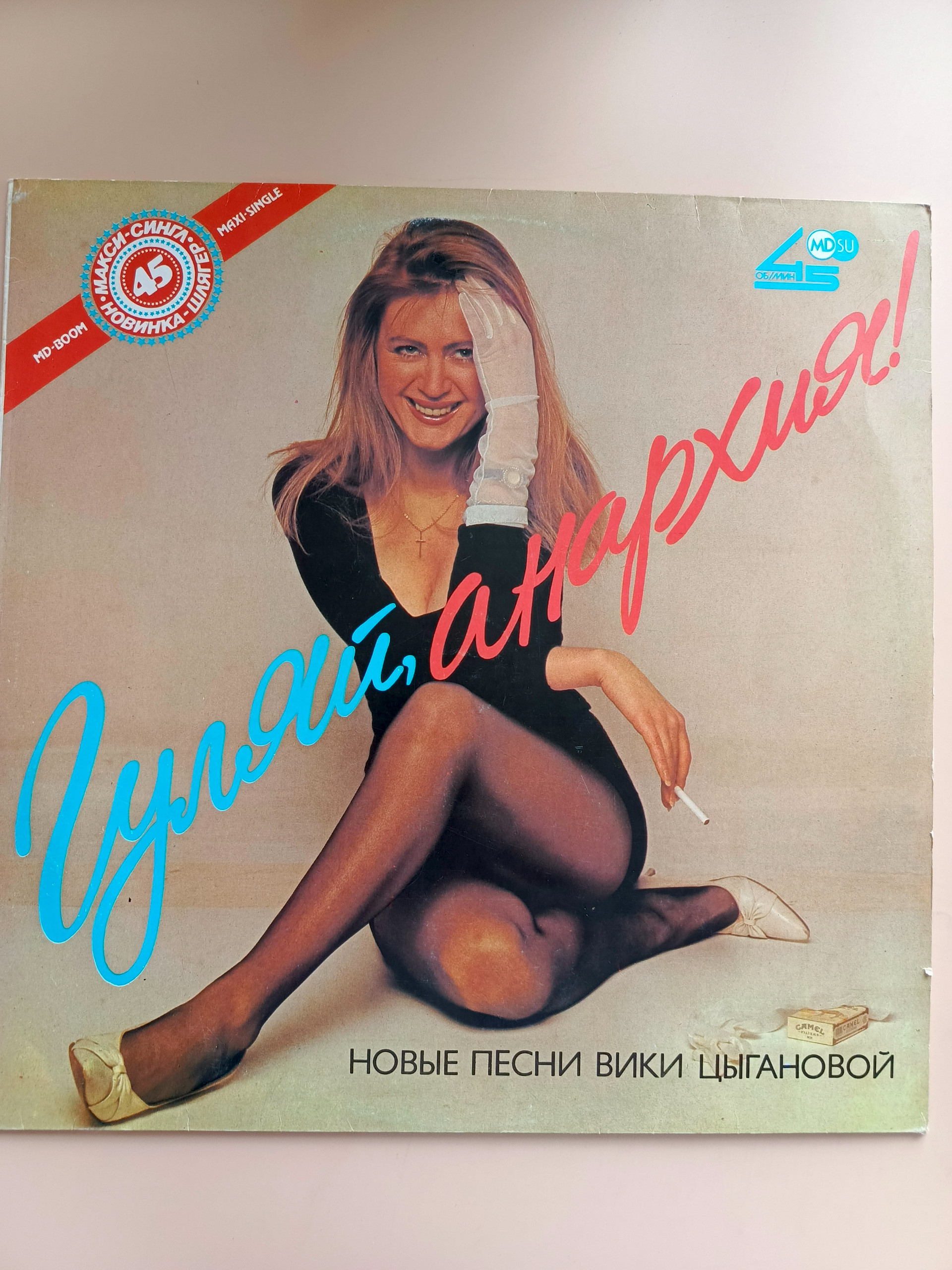 Картинка 1