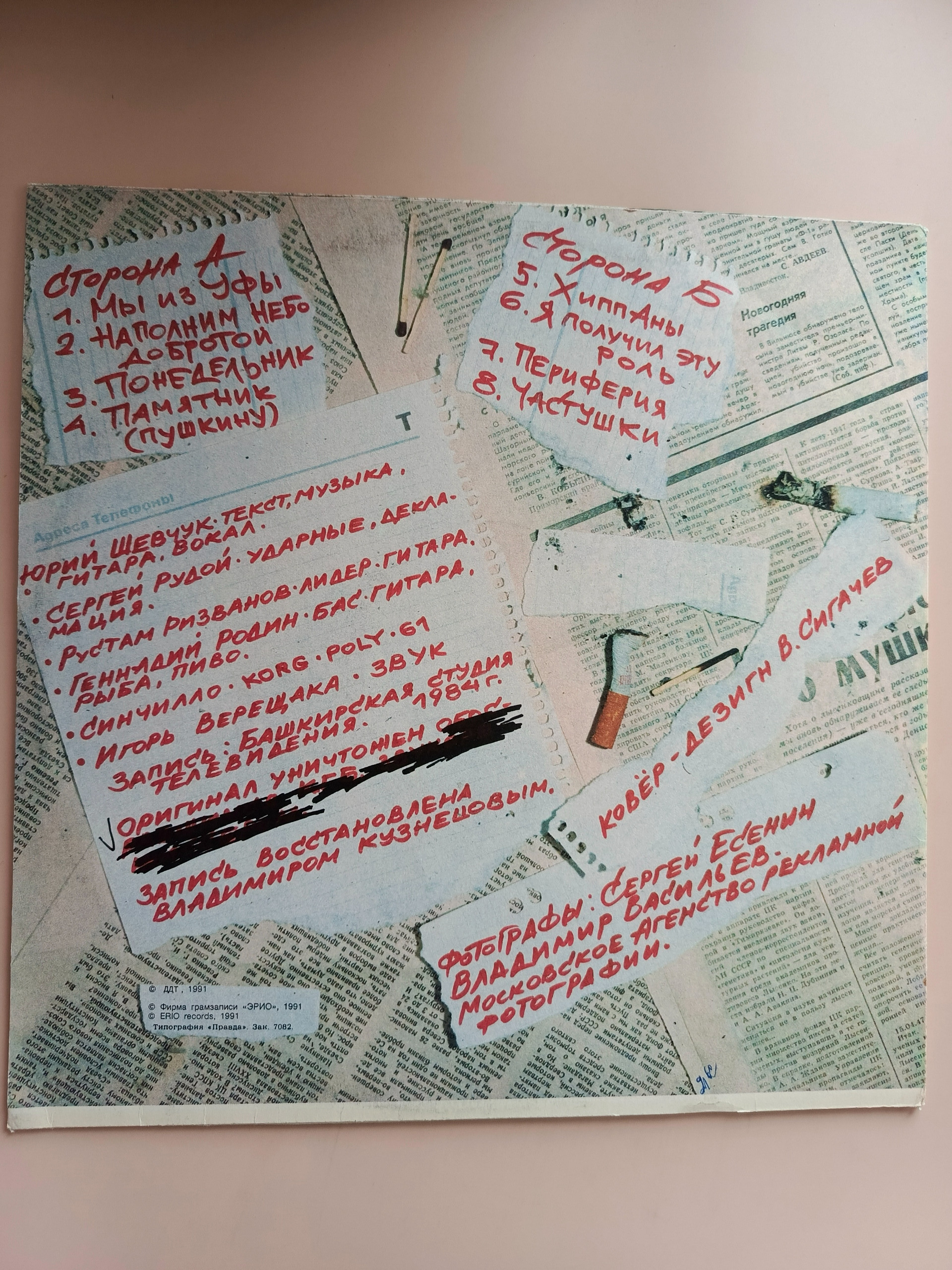 Картинка 3