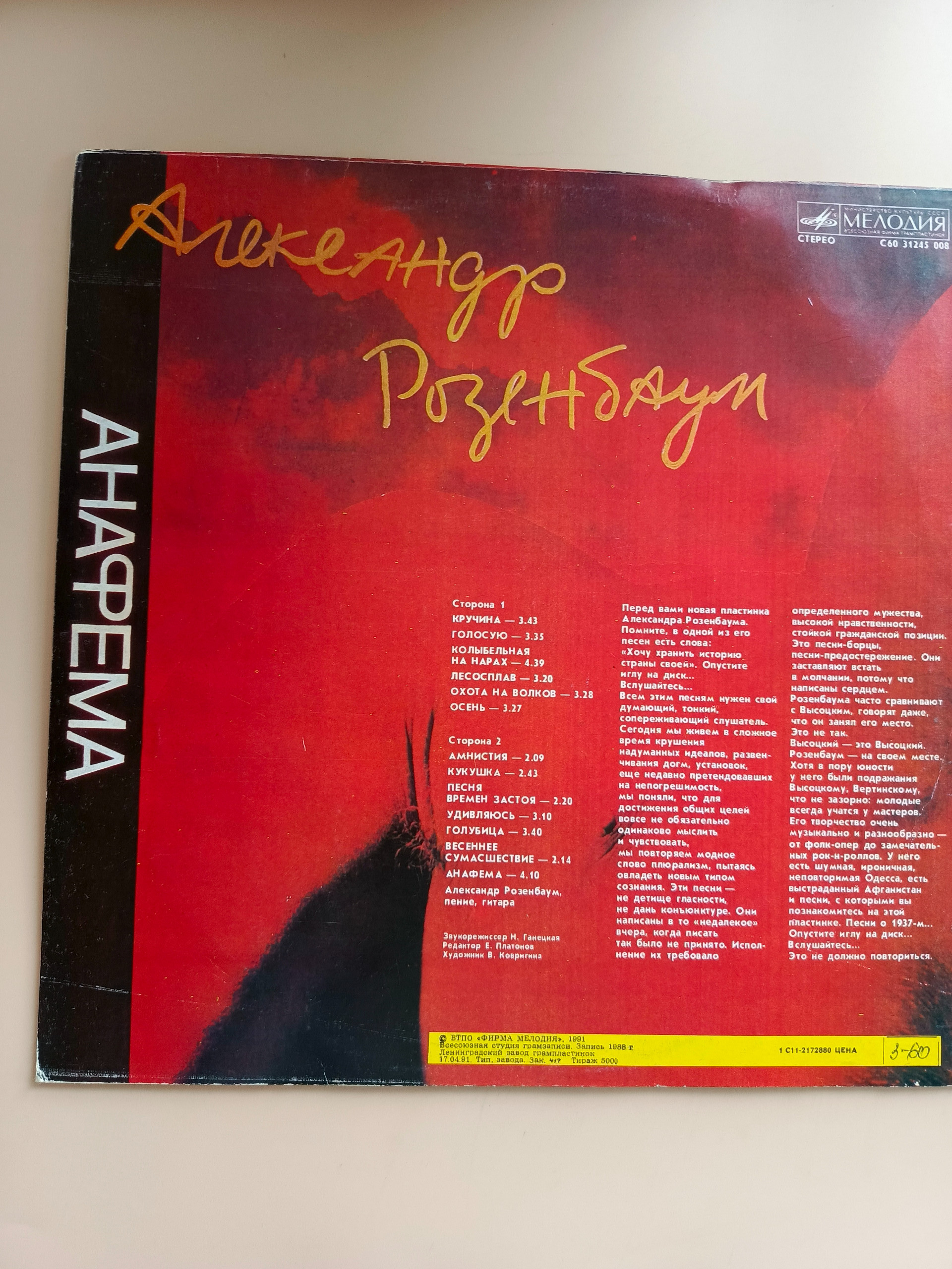 Картинка 2