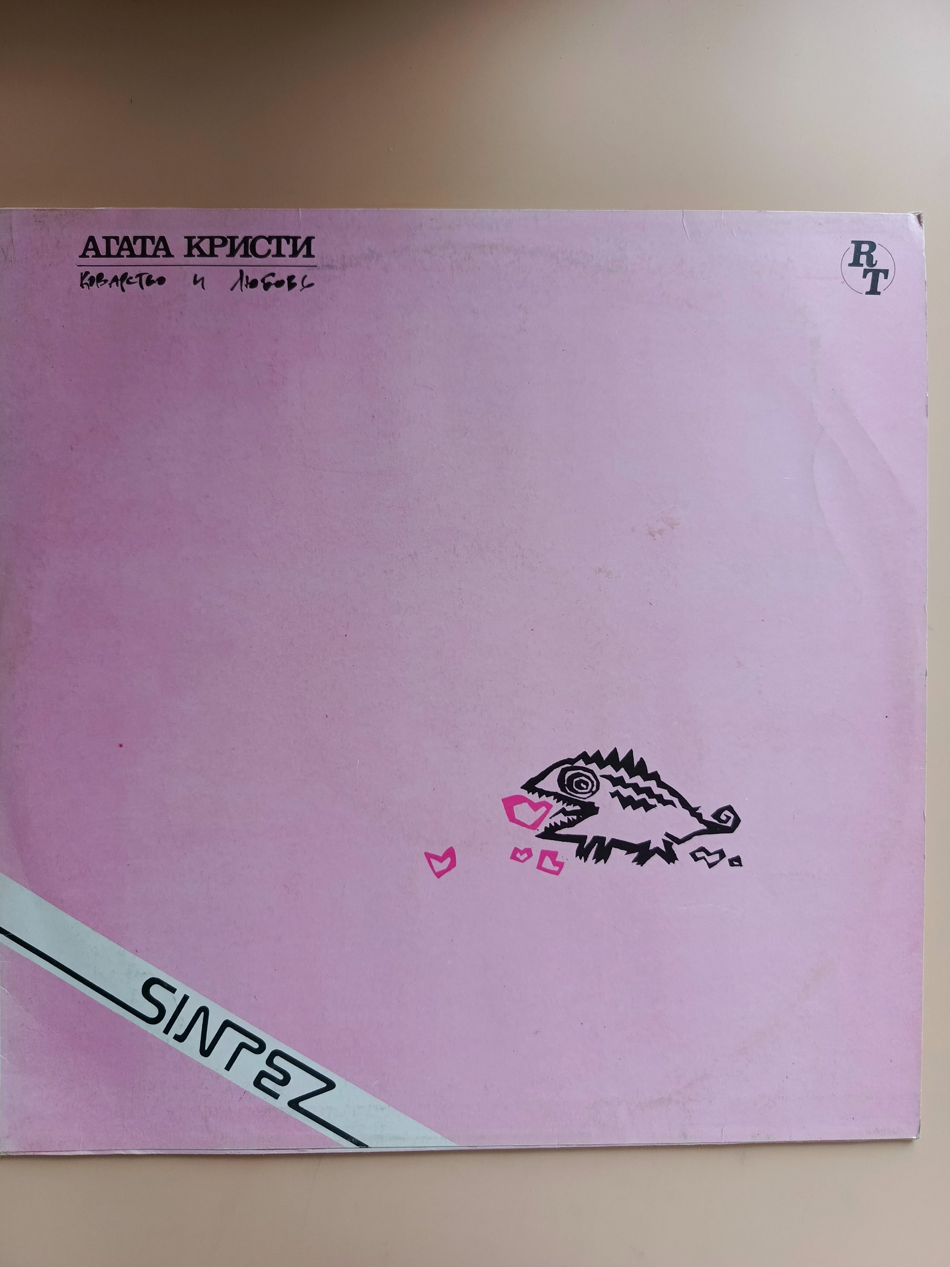 Картинка 1