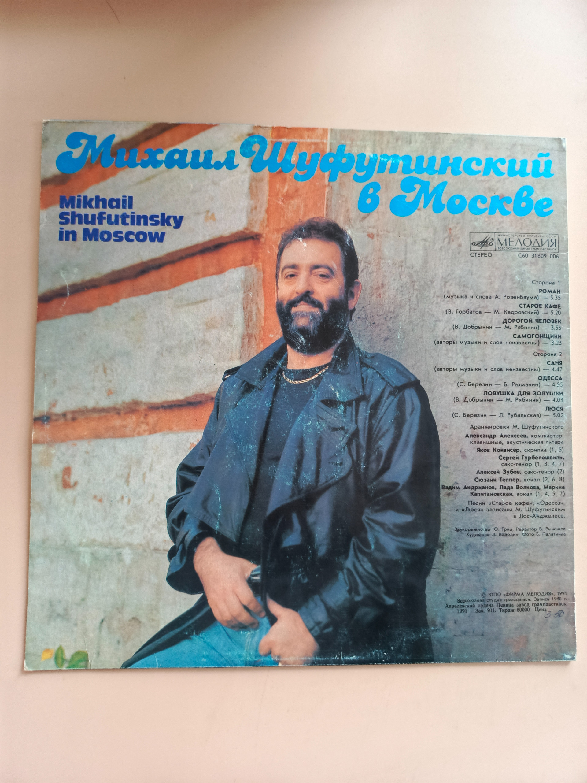 Картинка 2