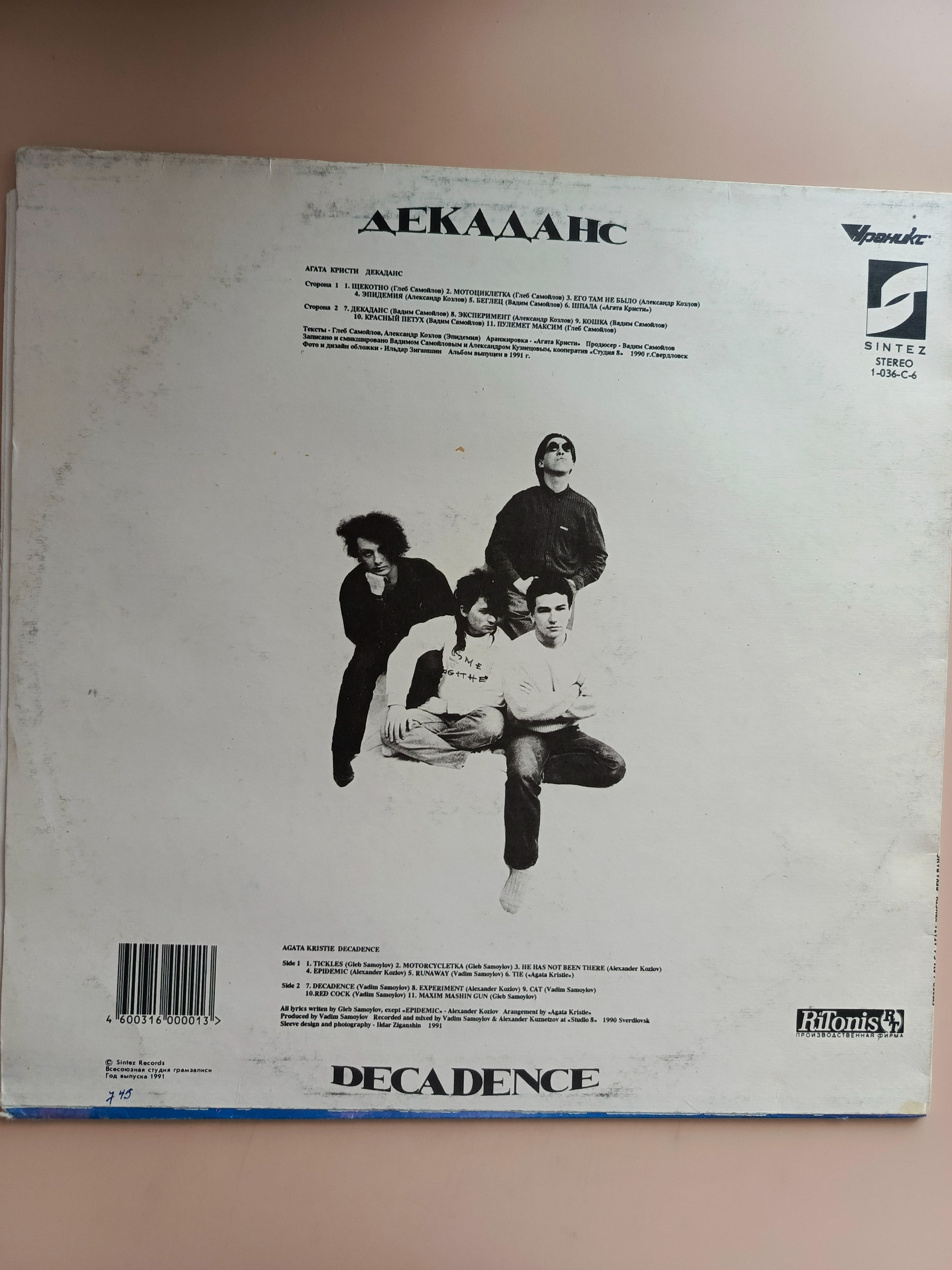 Картинка 2