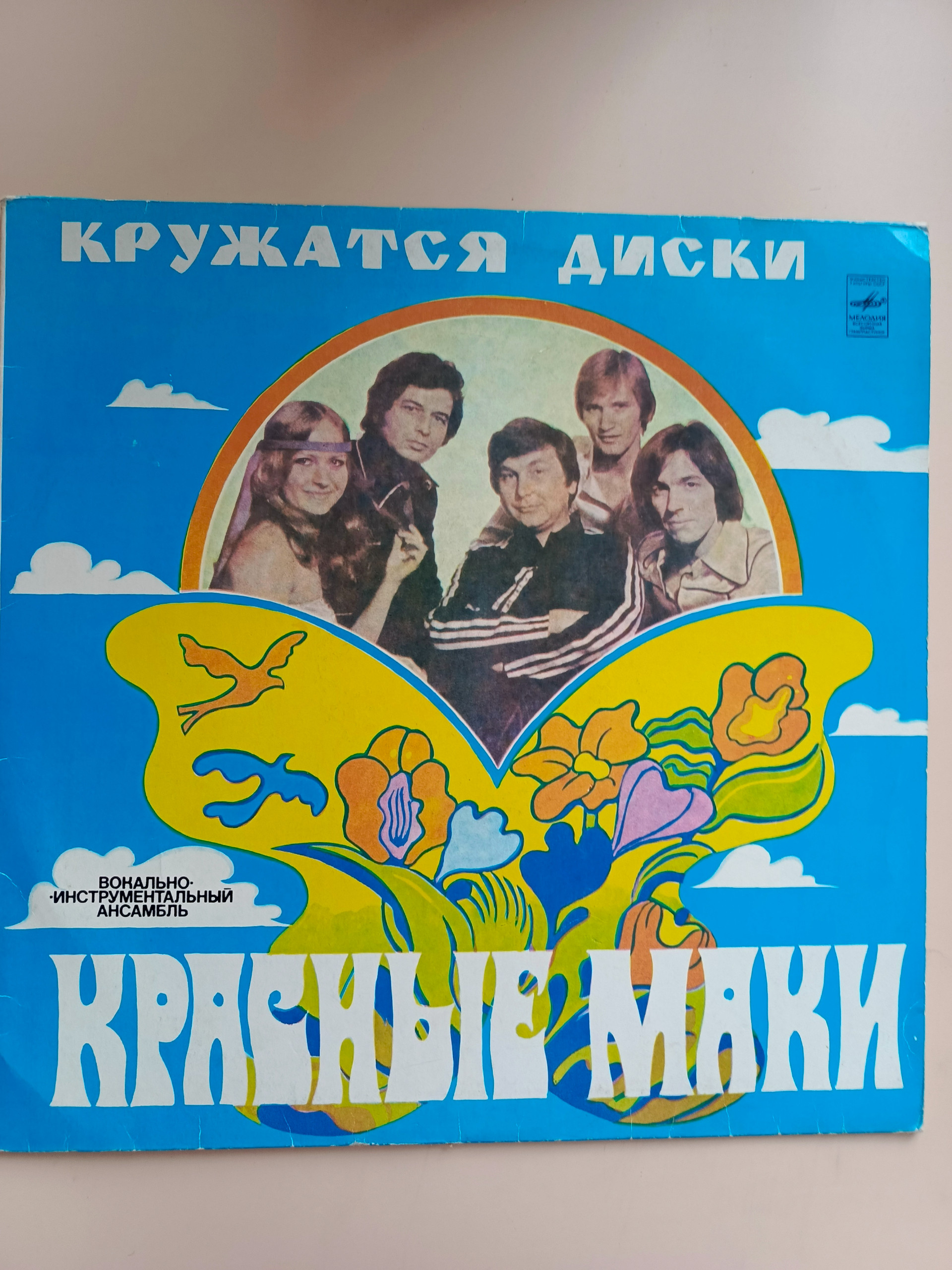 Картинка 1