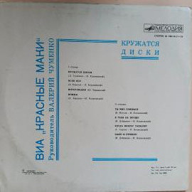 Картинка 2