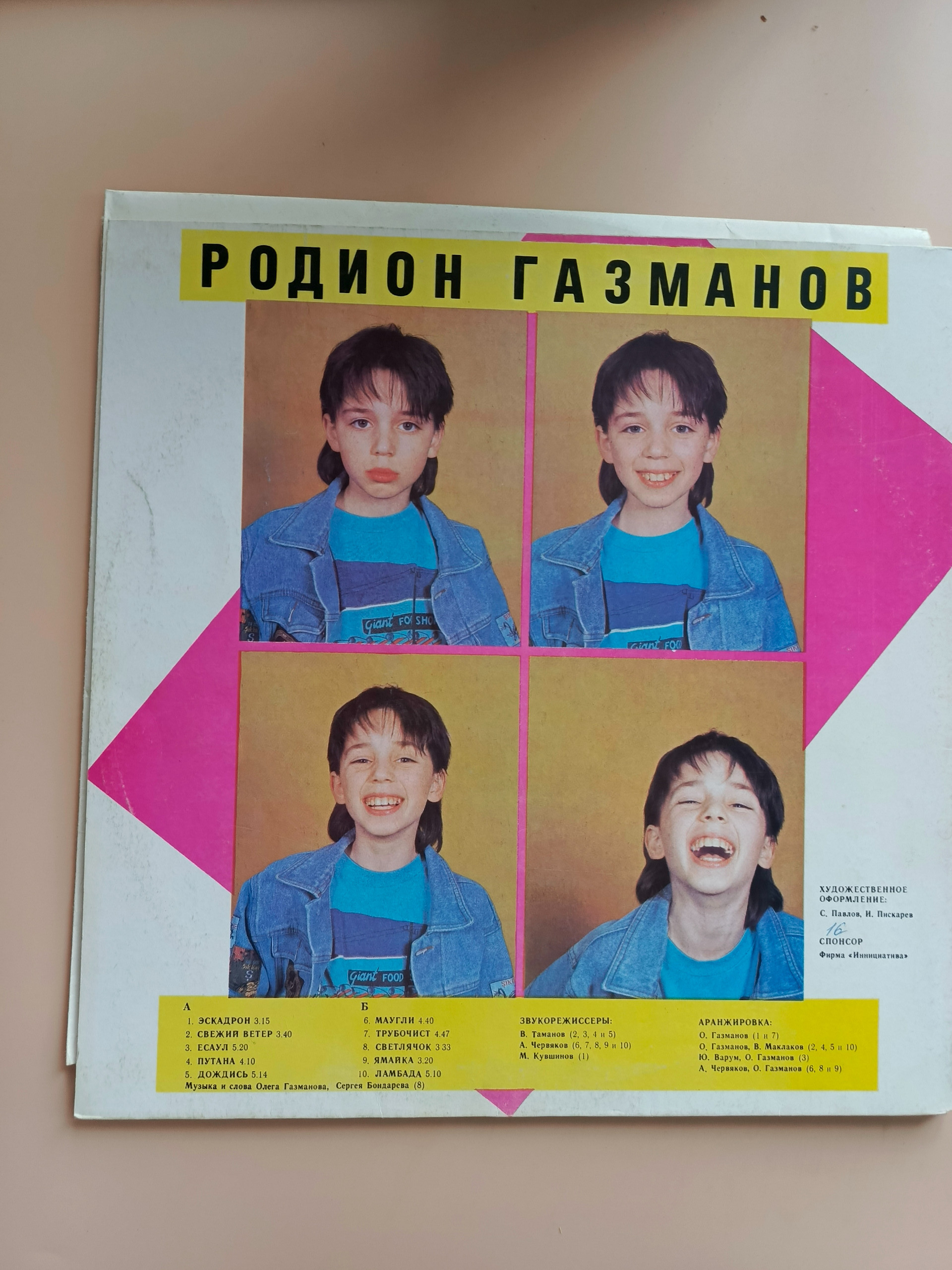 Картинка 2