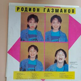Картинка 2