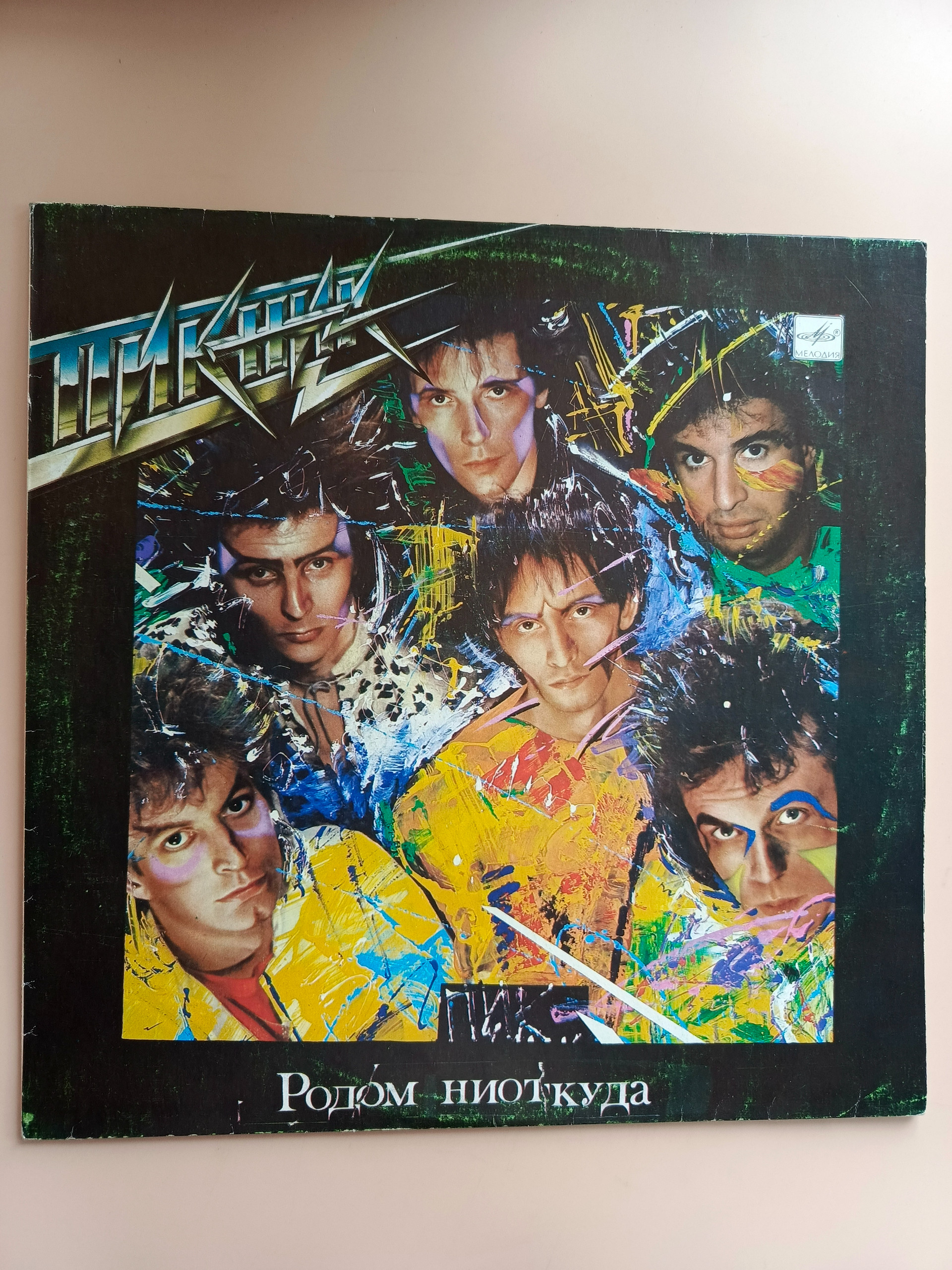 Картинка 1