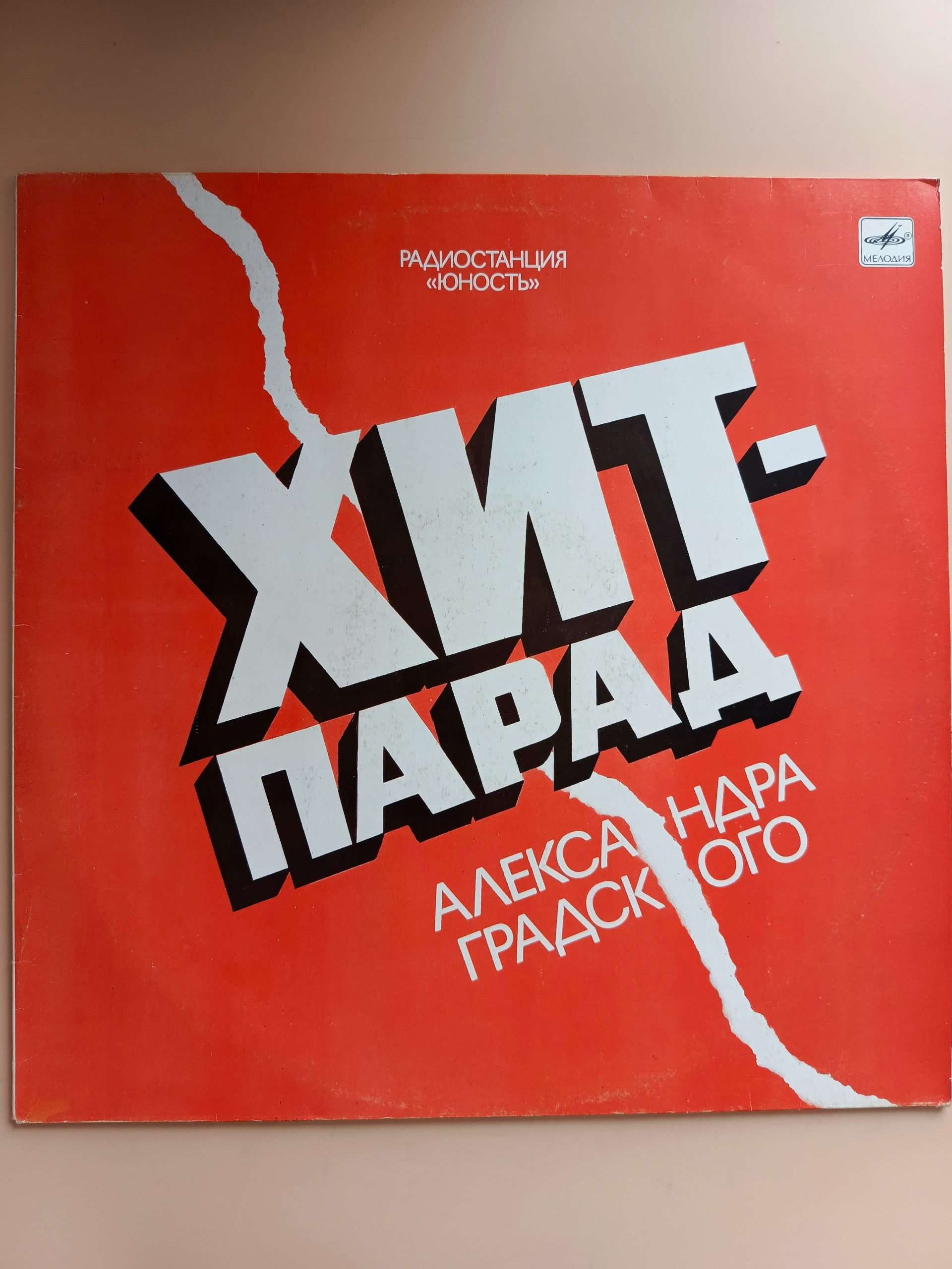 Картинка 1