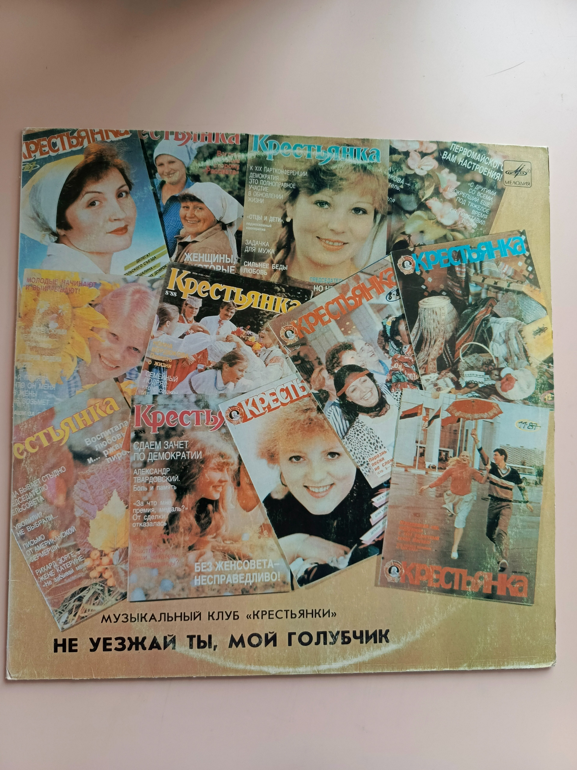 Картинка 1