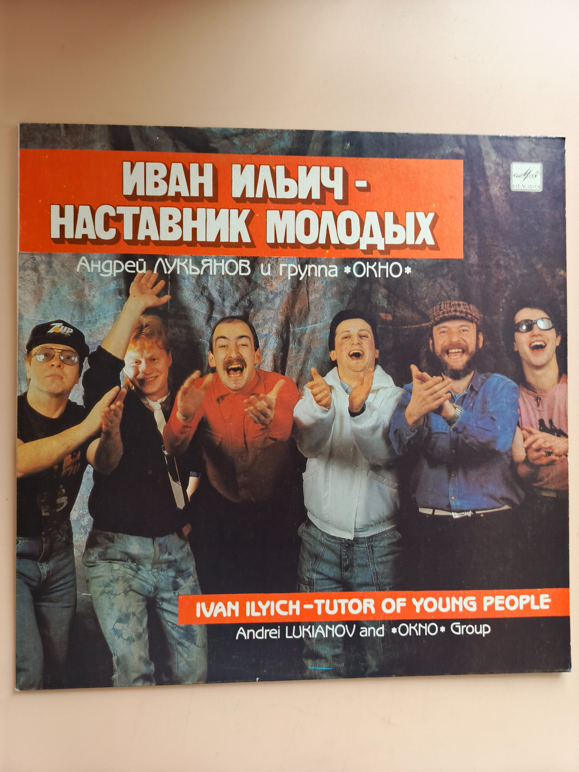 Картинка 1