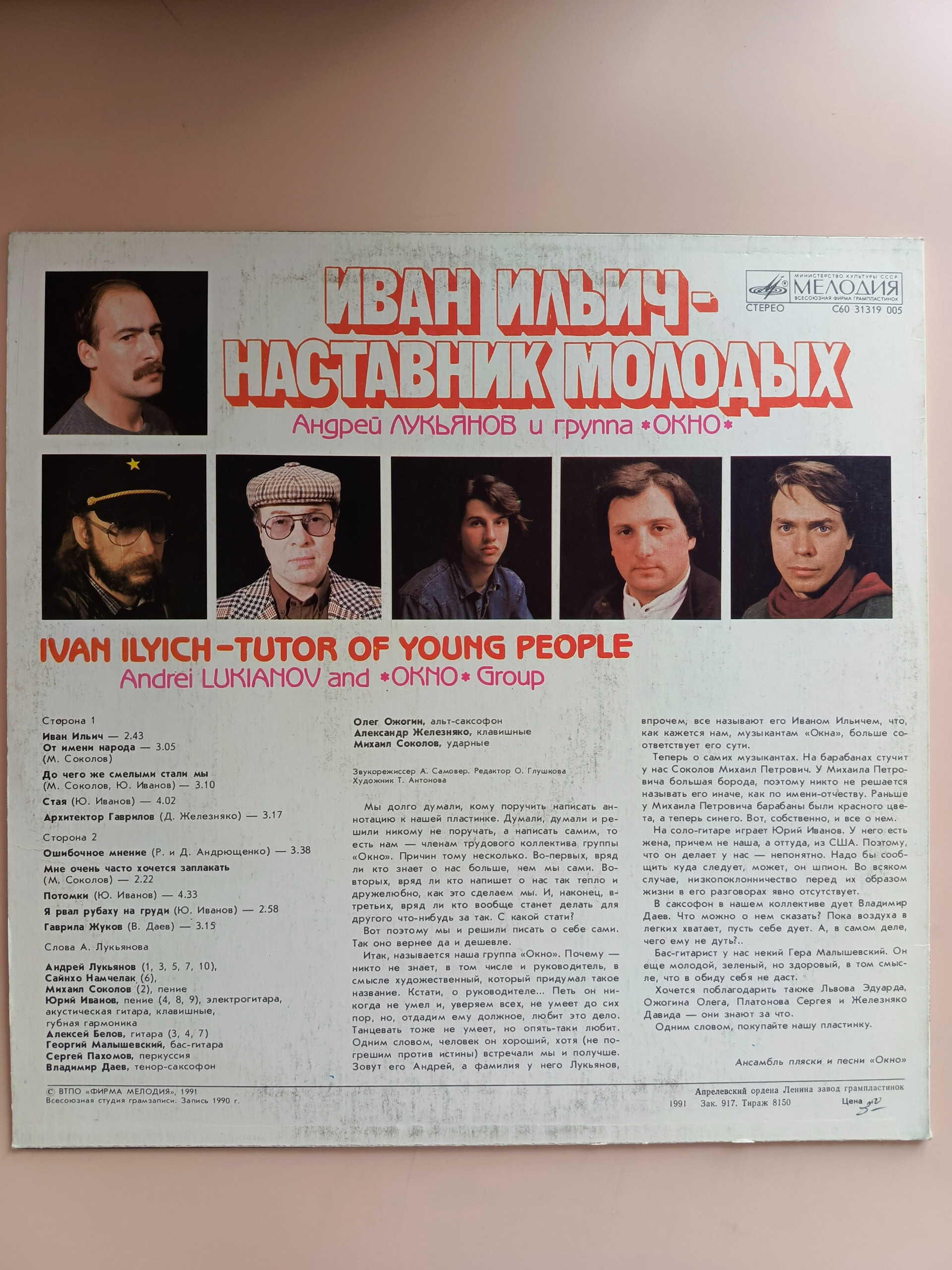 Картинка 2