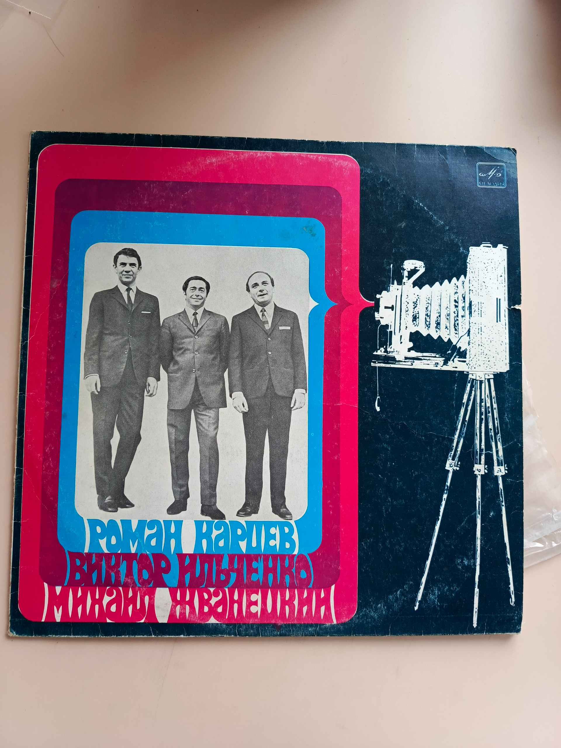 Картинка 1
