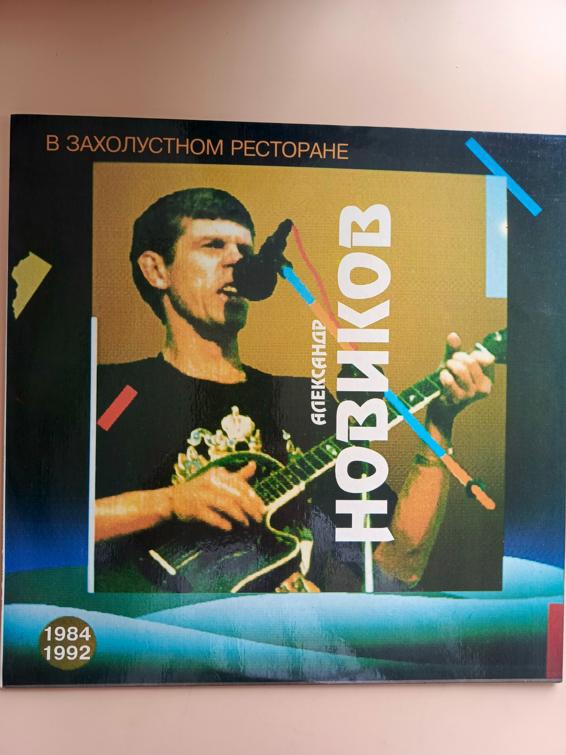 Картинка 1