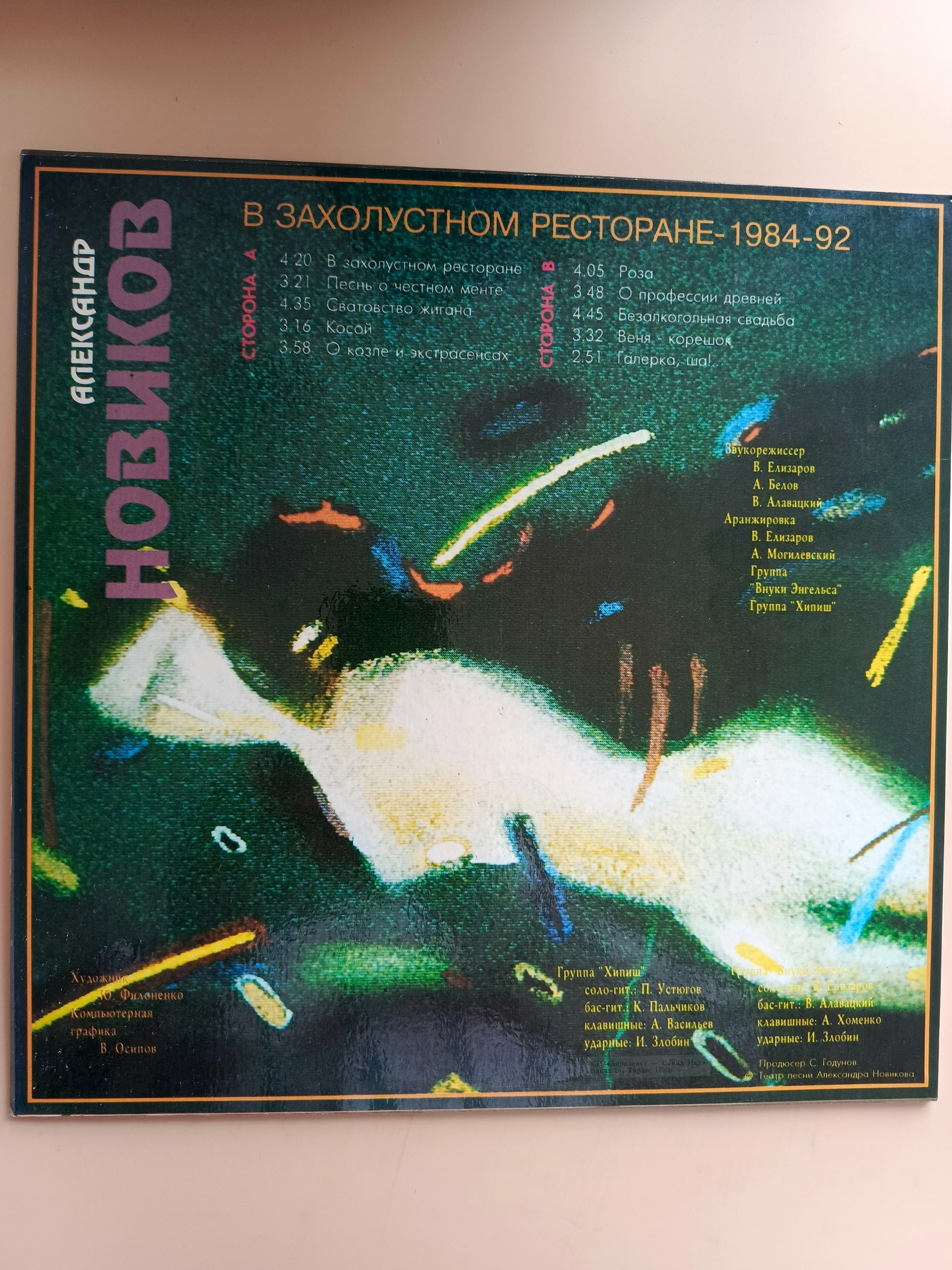 Картинка 2