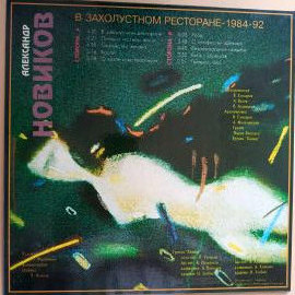Картинка 2