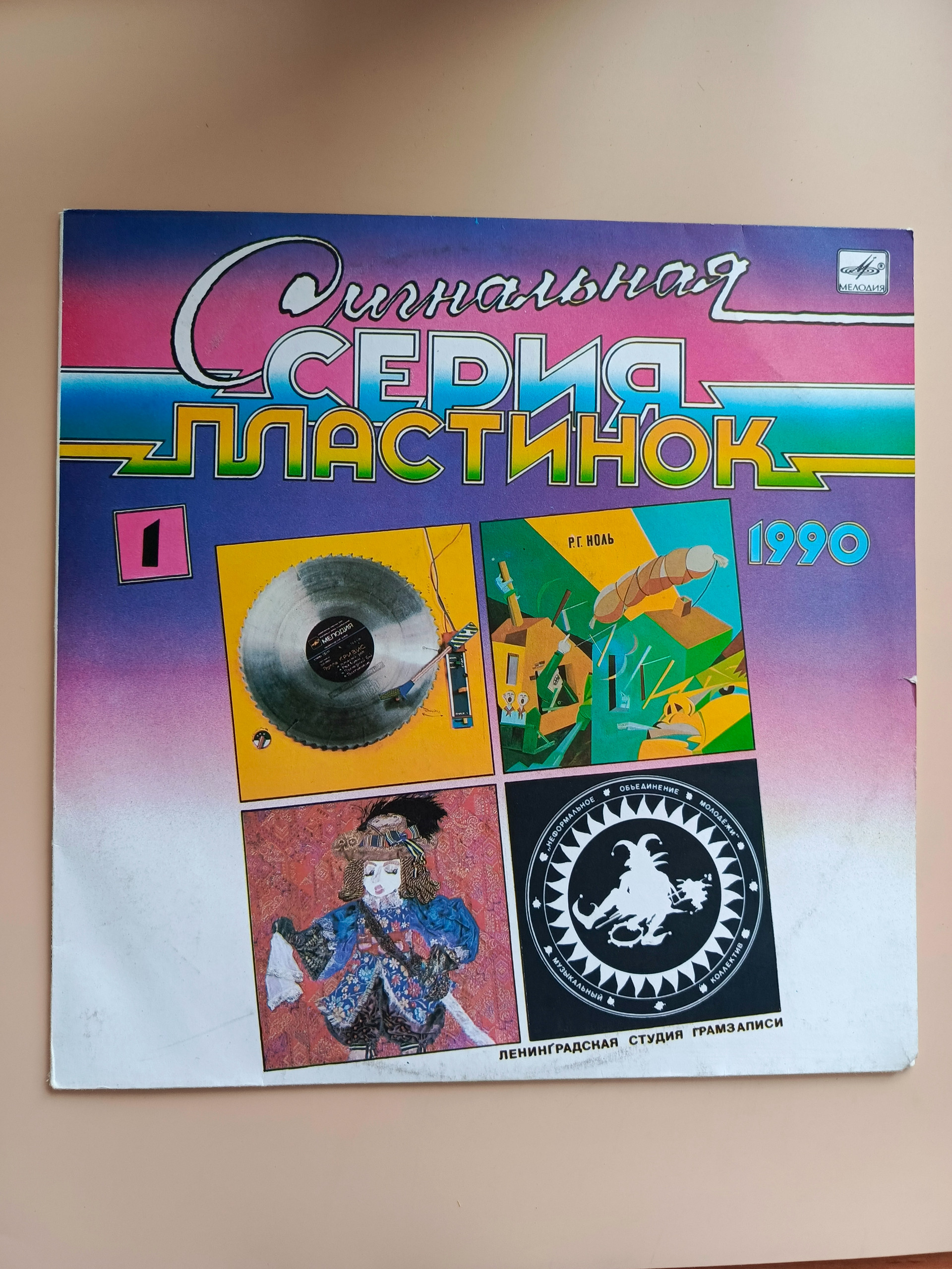 Картинка 1