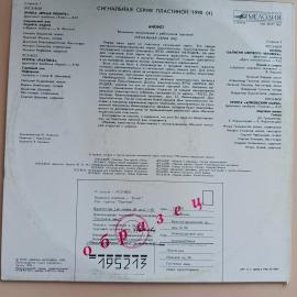 Картинка 2