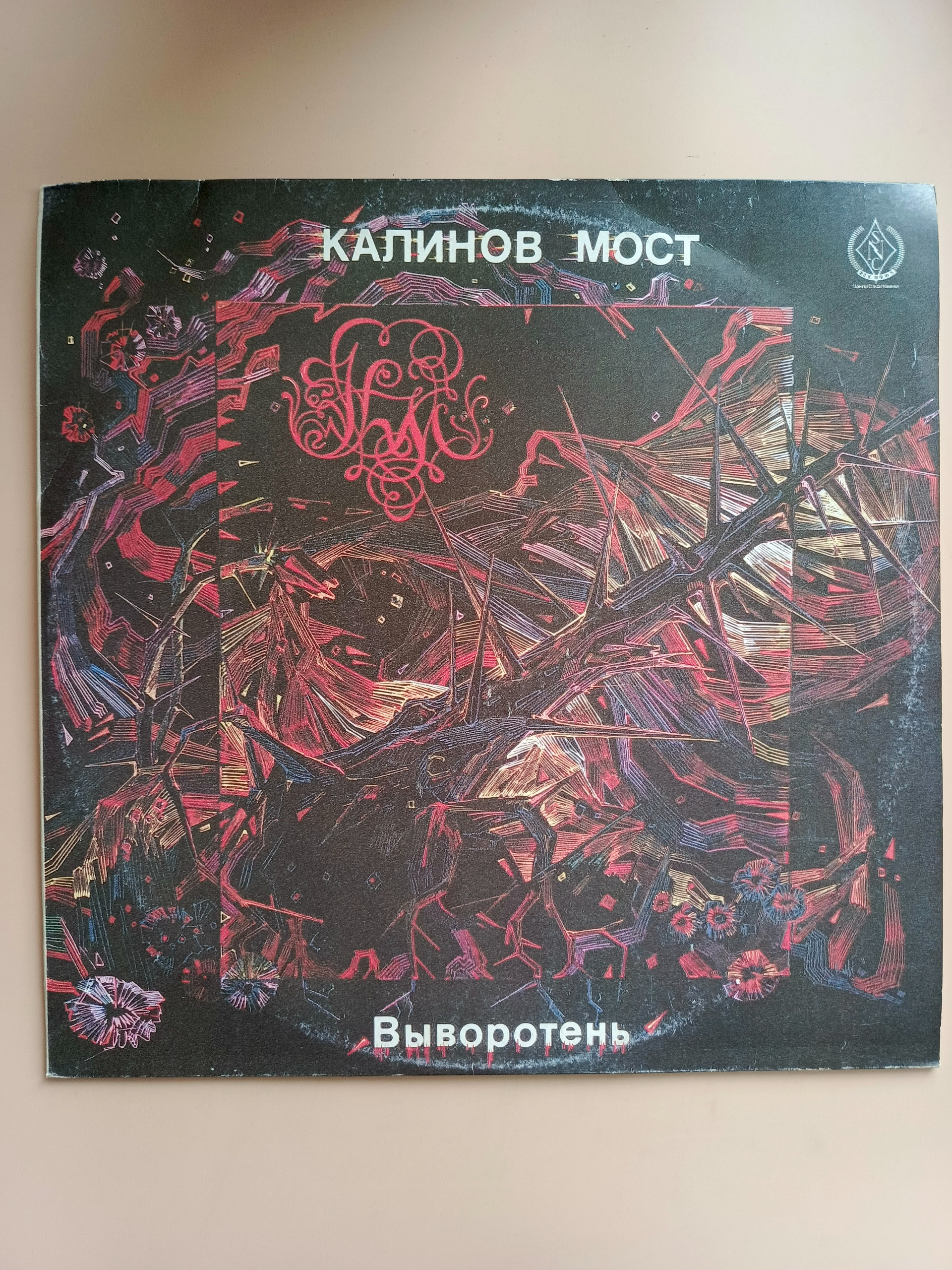 Картинка 1