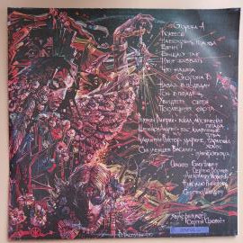 Картинка 2
