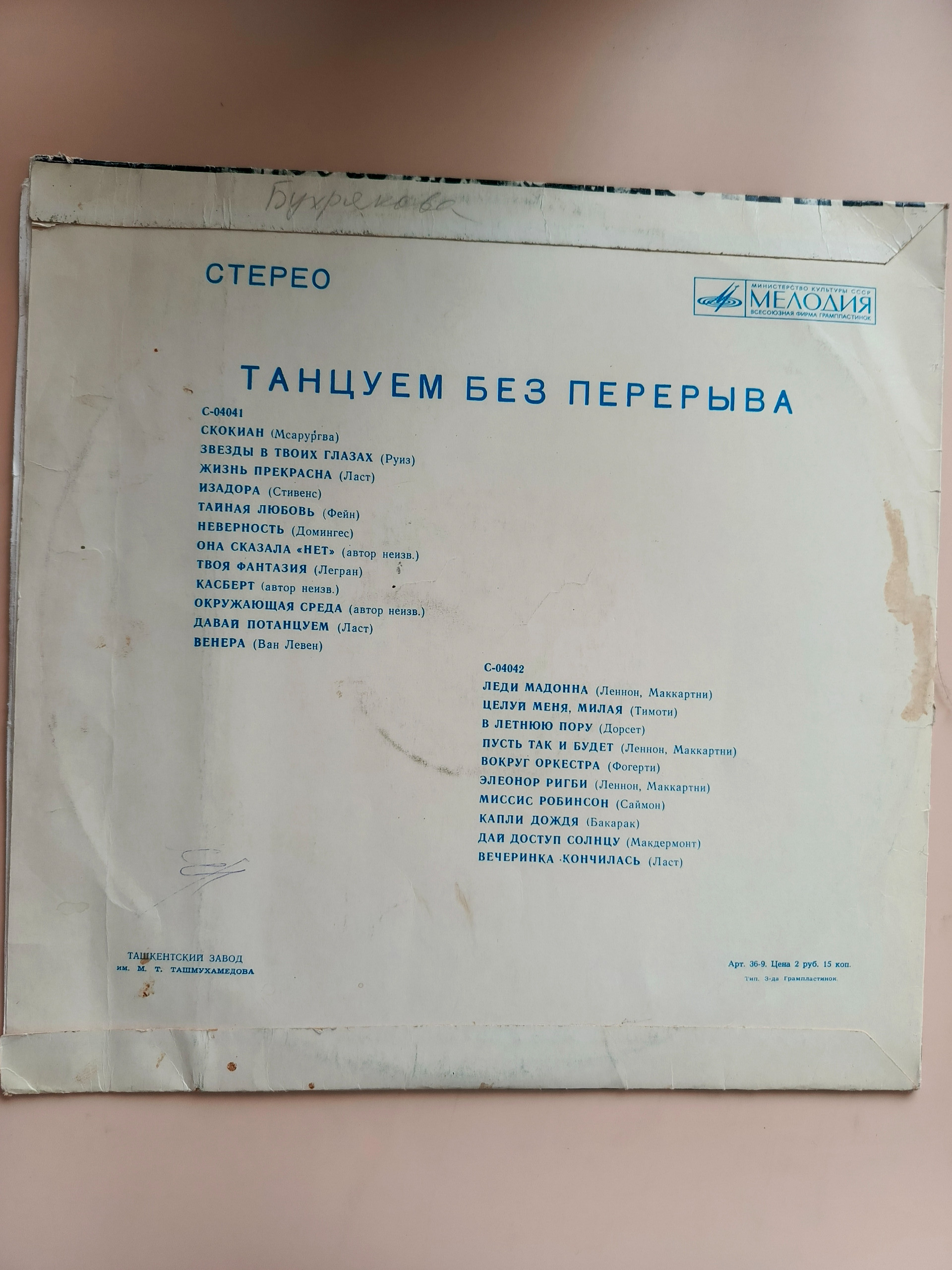 Картинка 2