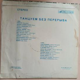 Картинка 2
