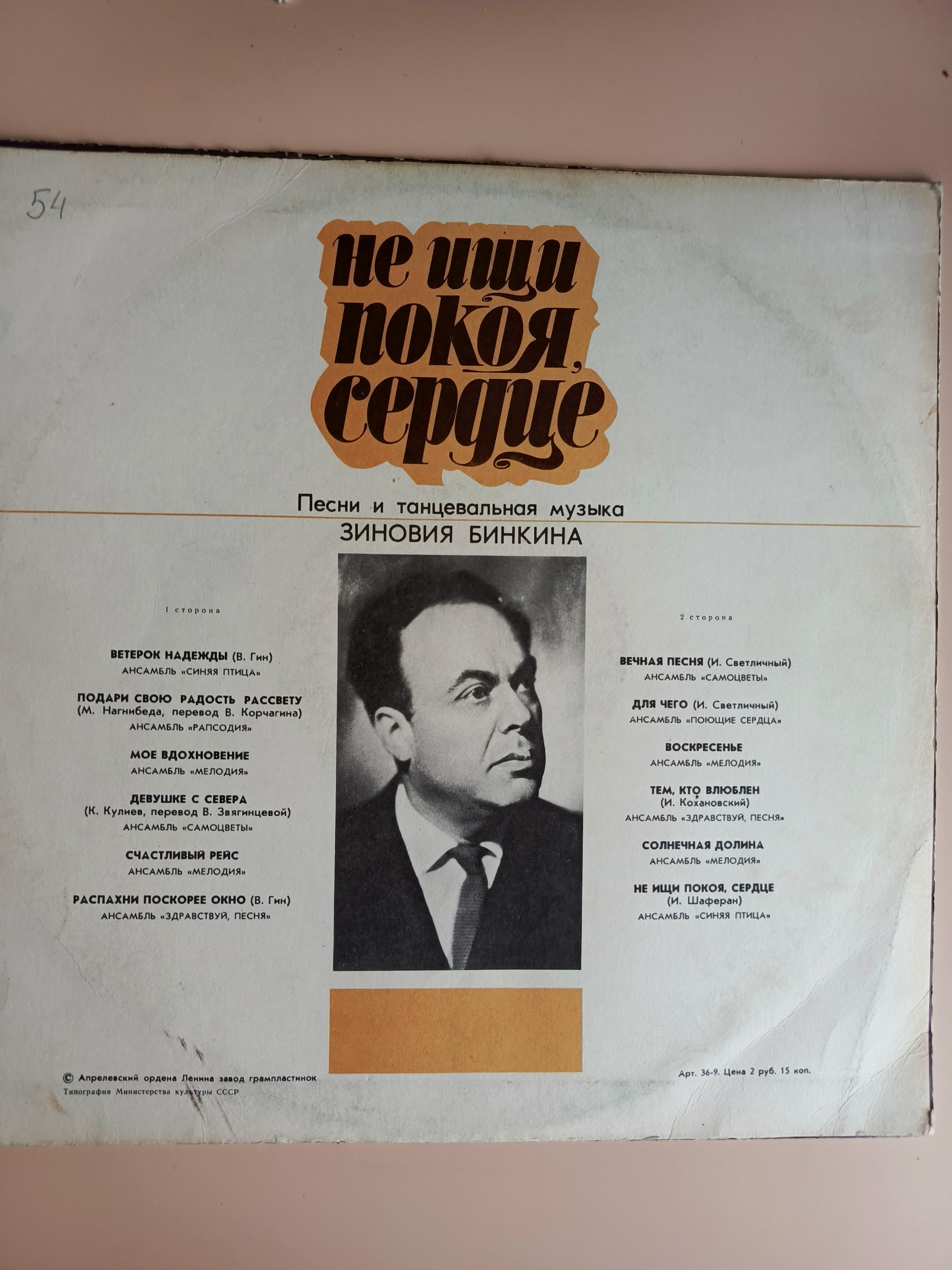 Картинка 2
