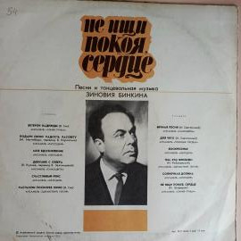 Картинка 2