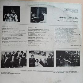 Картинка 2