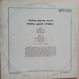 Картинка 2