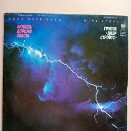 Виниловая пластинка Dire Straits - Love Over Gold, LP