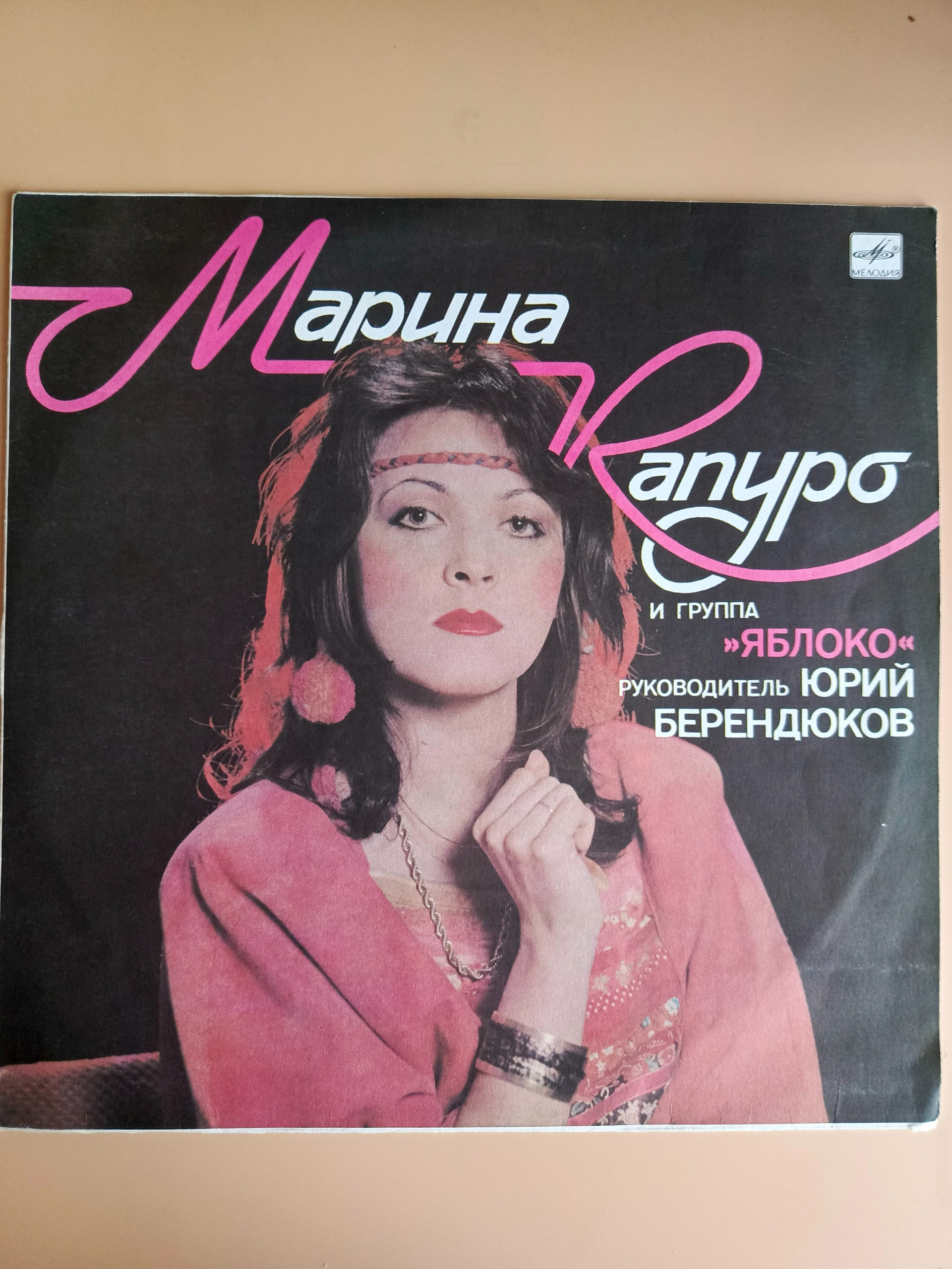 Картинка 1