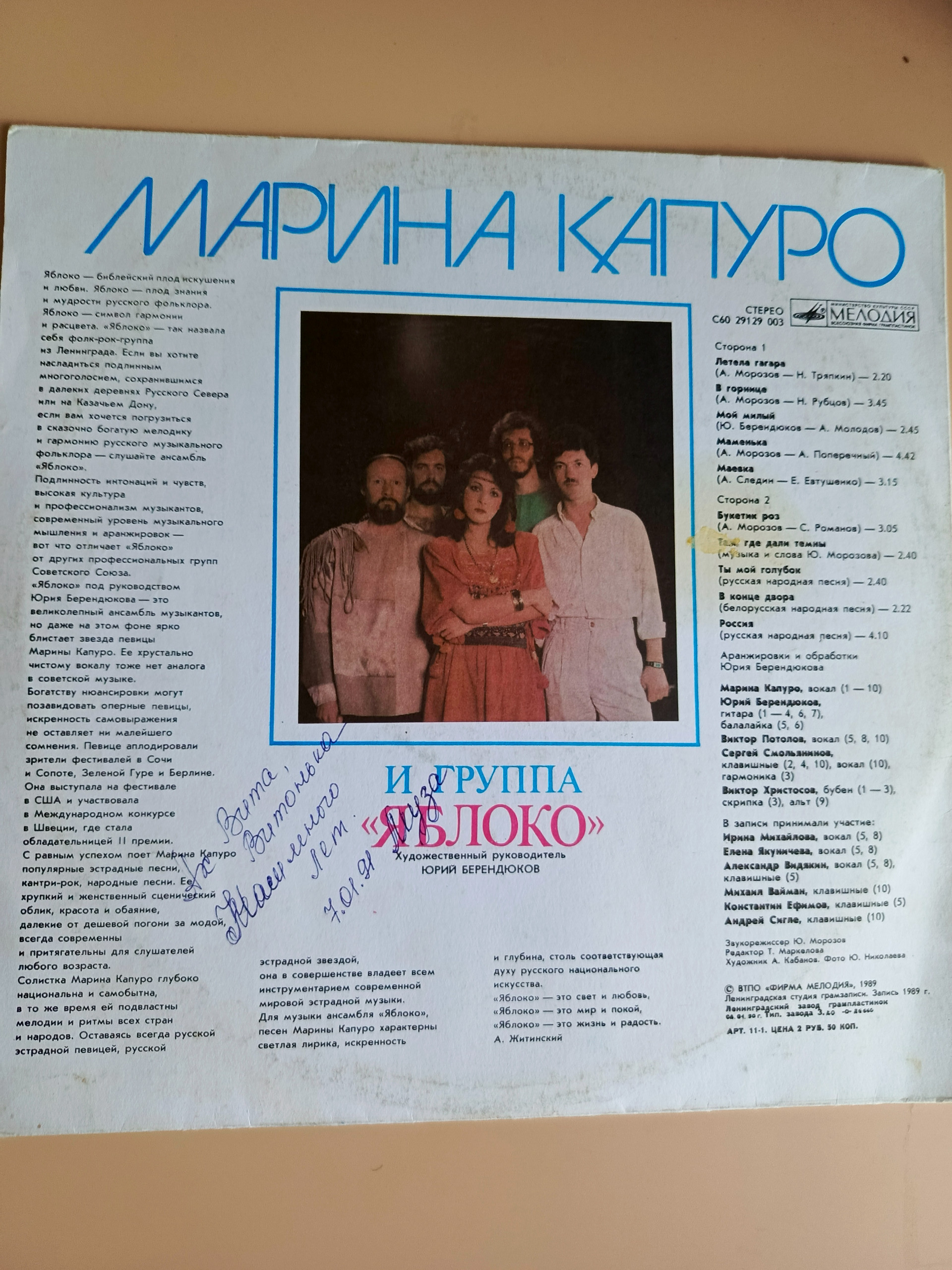 Картинка 2