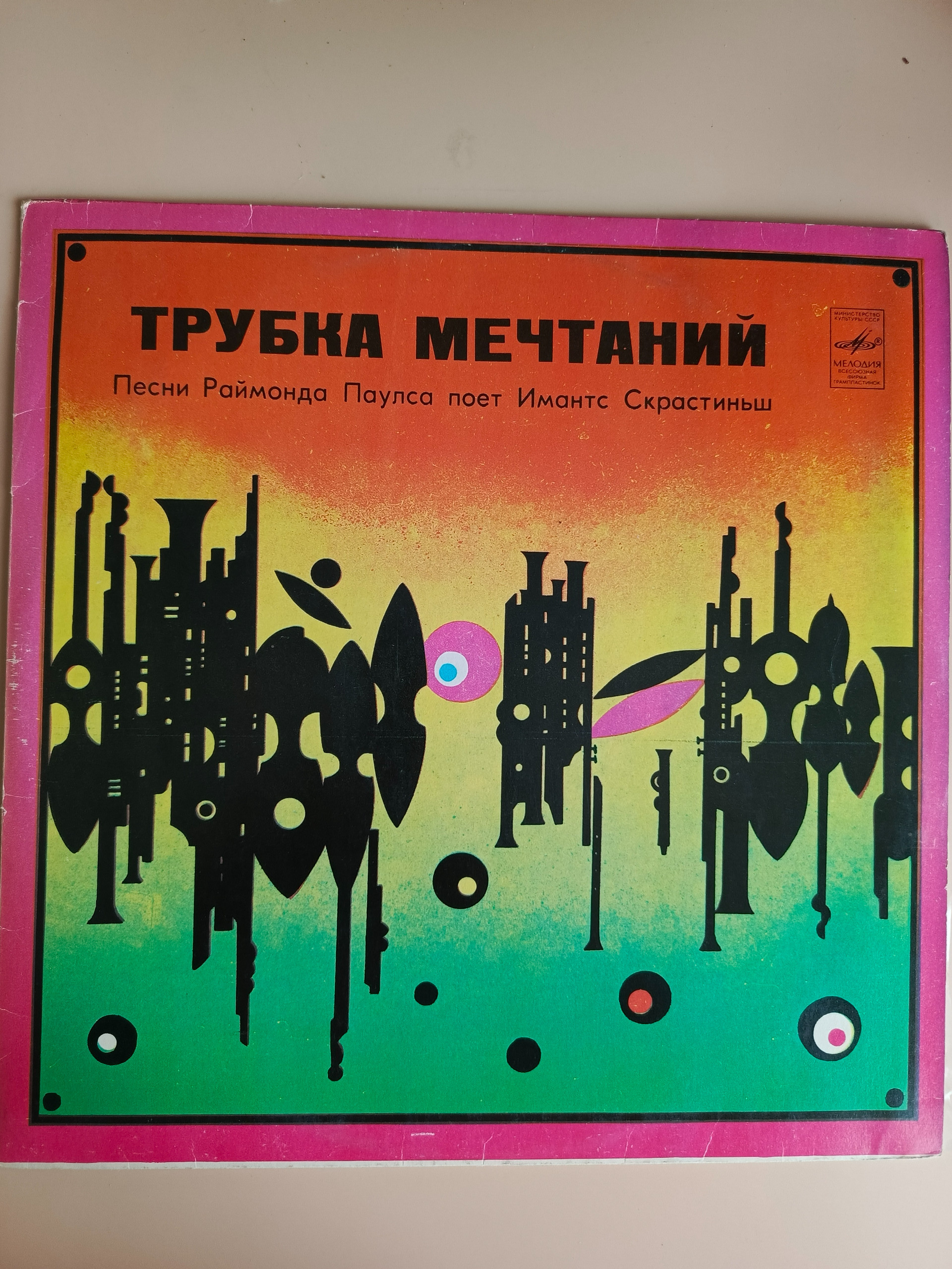 Картинка 1