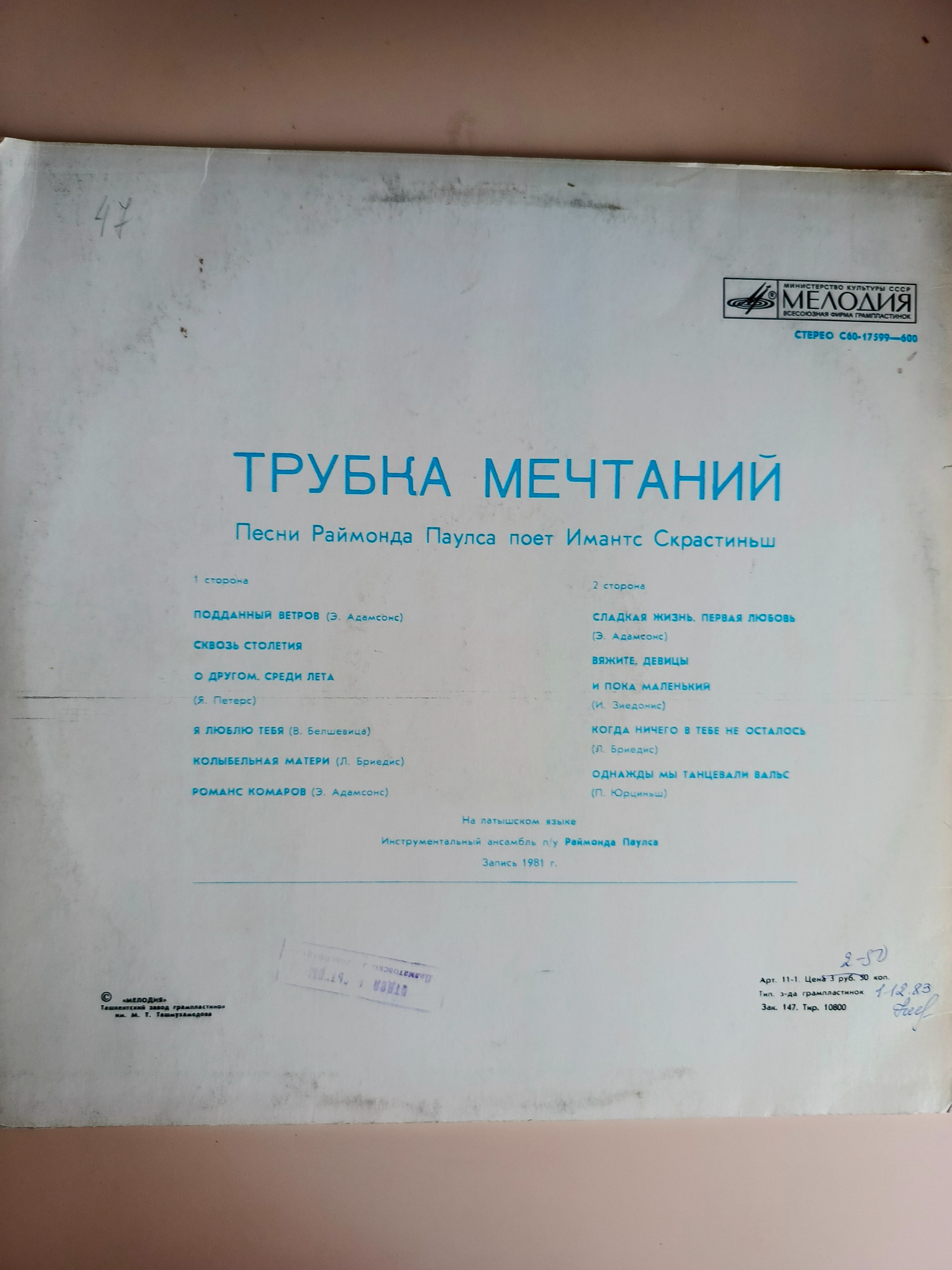 Картинка 2