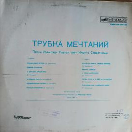 Картинка 2
