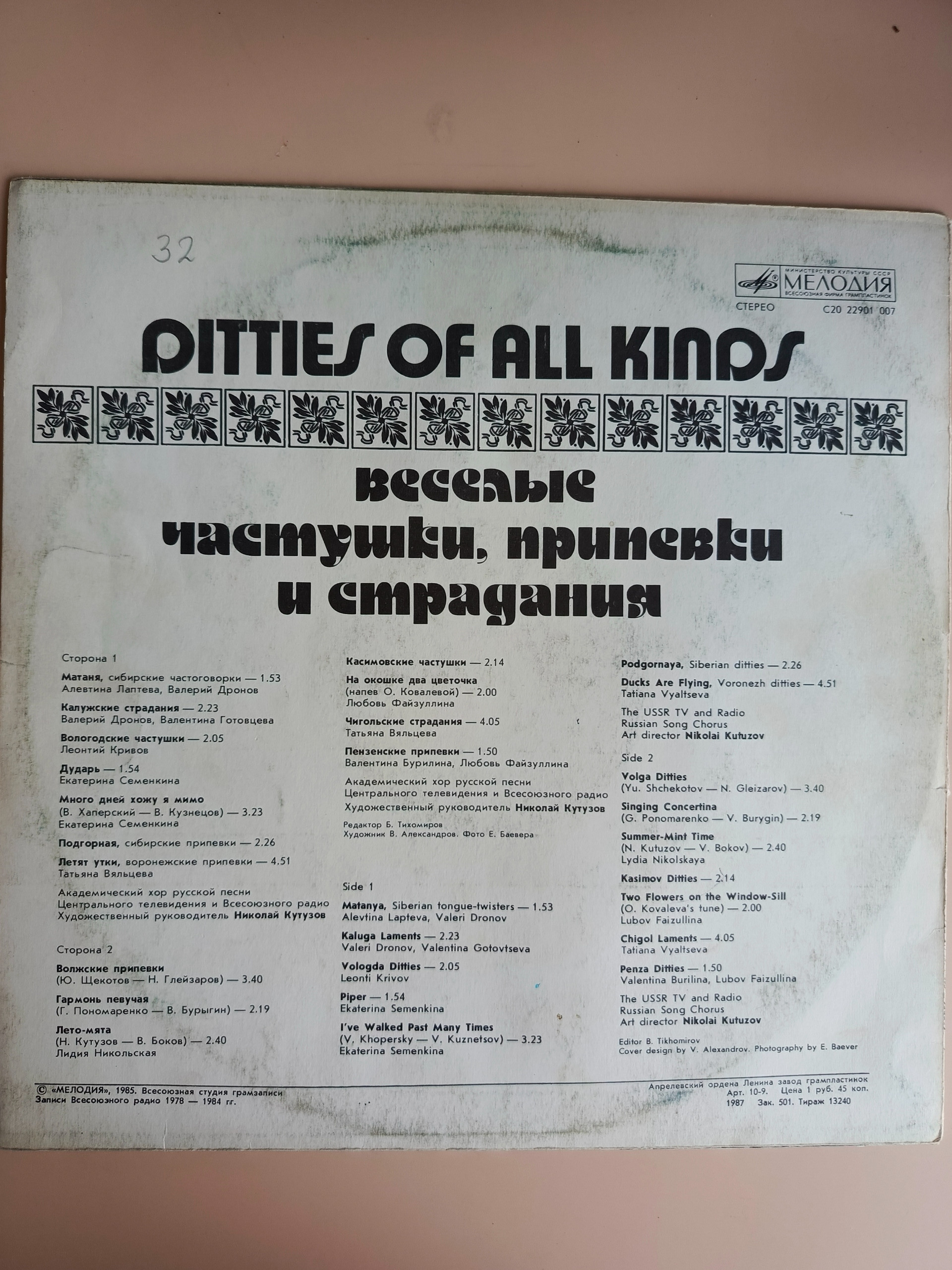 Картинка 3