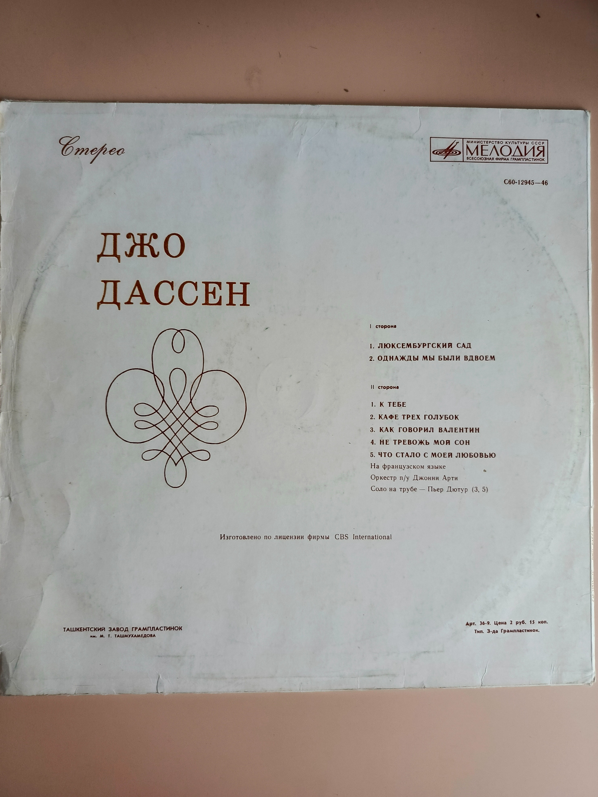 Картинка 2
