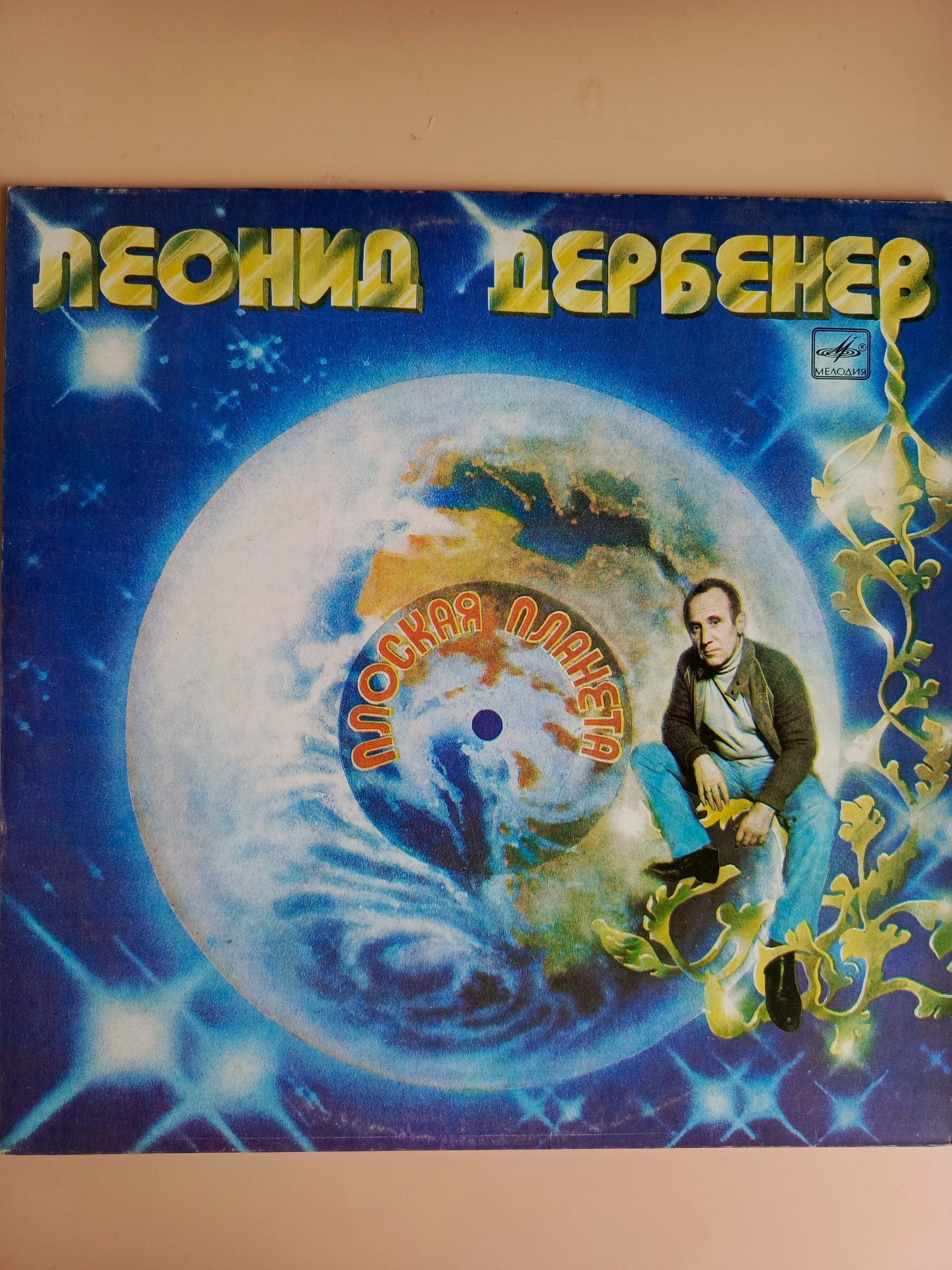 Картинка 1