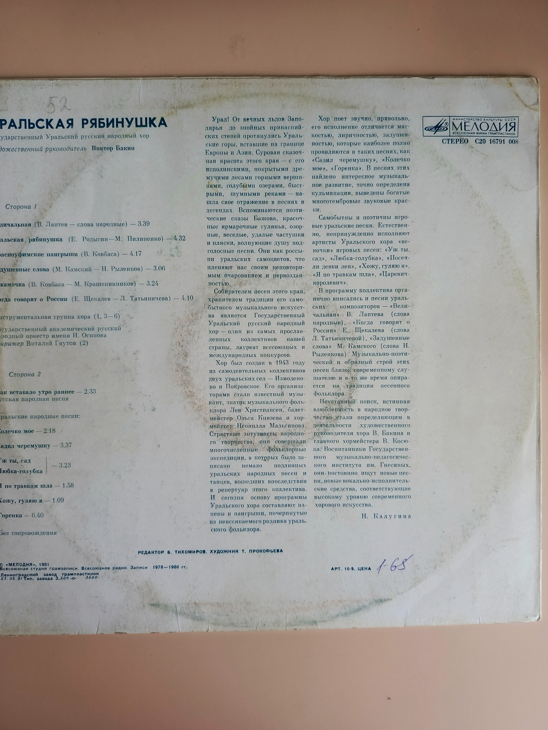 Картинка 3